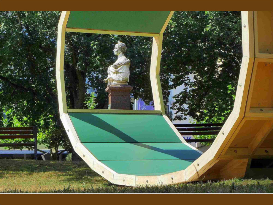 Skulpur "Urraum" Kurpark Bad Homburg
